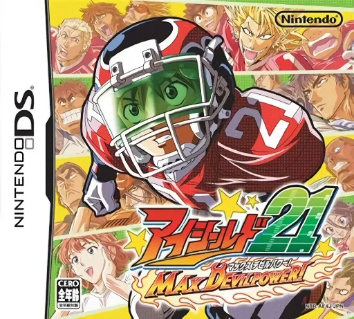 Eyeshield 21 - Max Devil Power! (Japan)